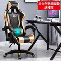 WCG Gaming Chair Computer Chair High-Quality Gaming Chair Leather Internet LOL Internet Cafe Racing Chair Office Chair Gamer New